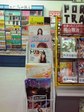 ひもんや.jpg